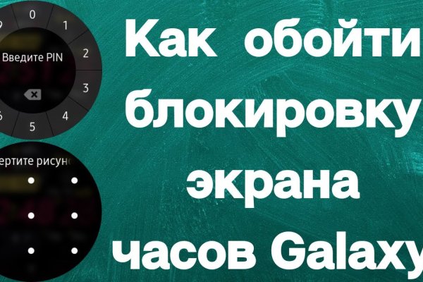 Мега кракен