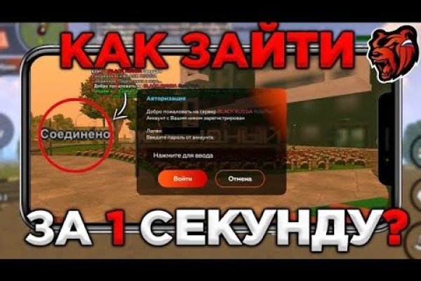 Kraken13 at сайт