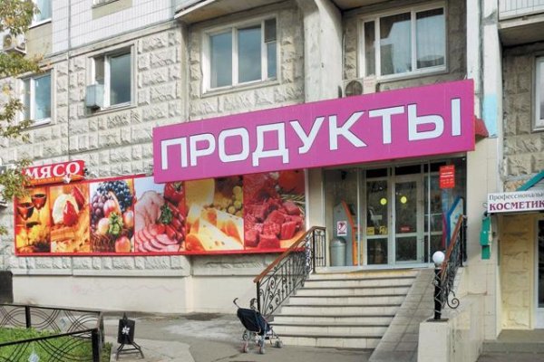 Кракен сайт купить наркотики