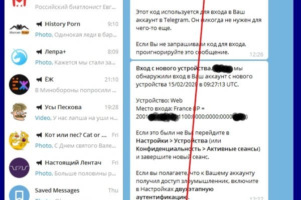 Где брать ссылки на кракен