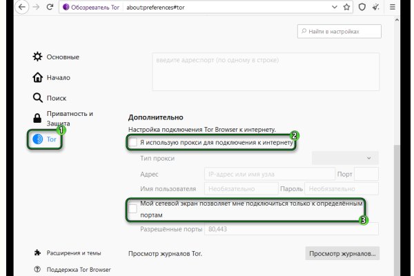 Kraken зеркала gigageek ru