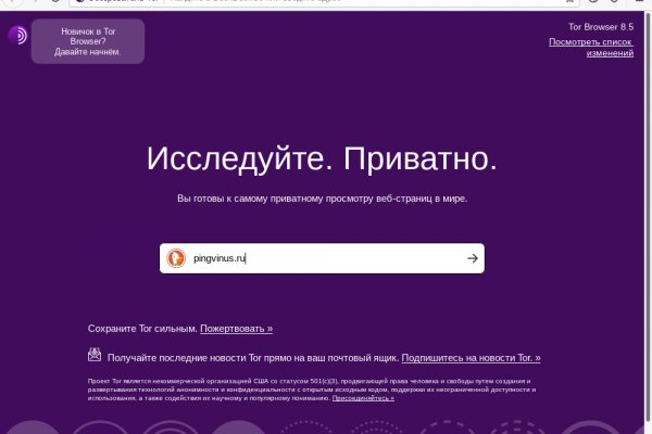 Как зайти на kraken маркетплейс