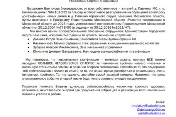 Кракен это современный даркнет маркет плейс
