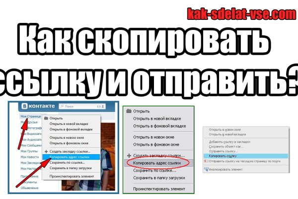 Кракен ссылка работает