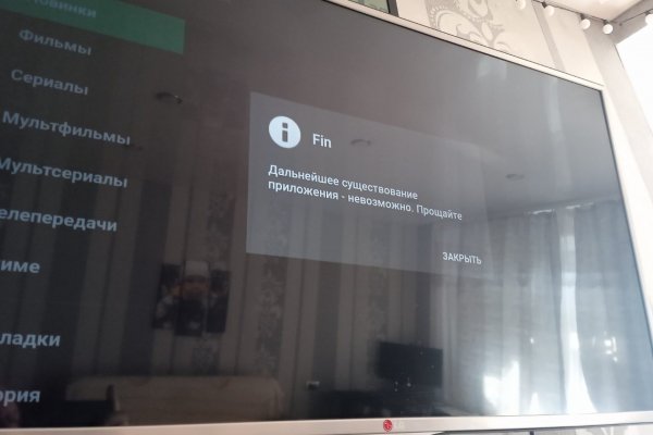 Сайт наркотиков купить