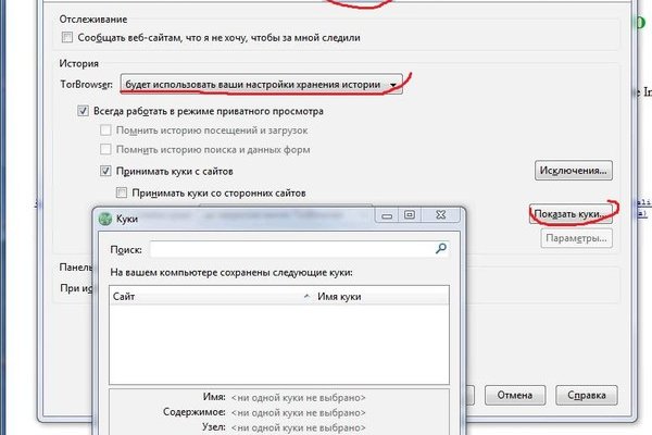 Кракен ссылка pw