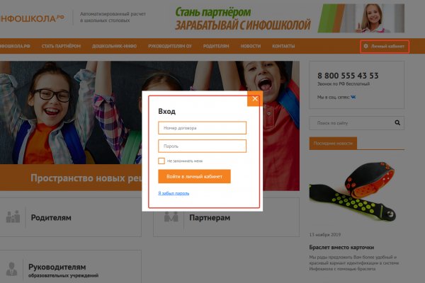 Сайты где купить наркотики