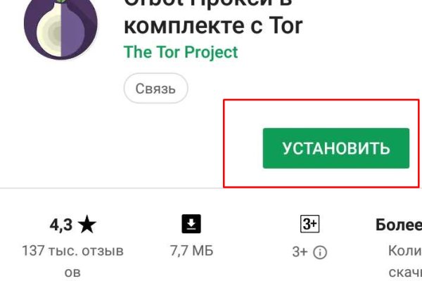 Кракен онион рабочая ссылка