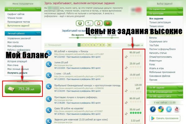 Доступ кракен