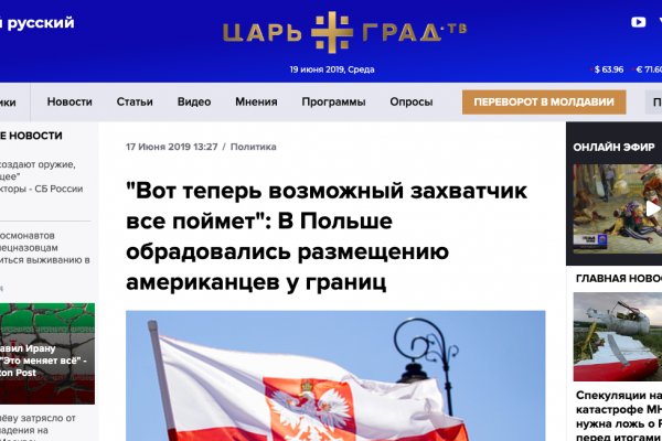 Kraken россия