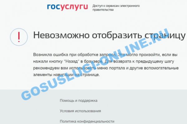 Кракен это что за сайт