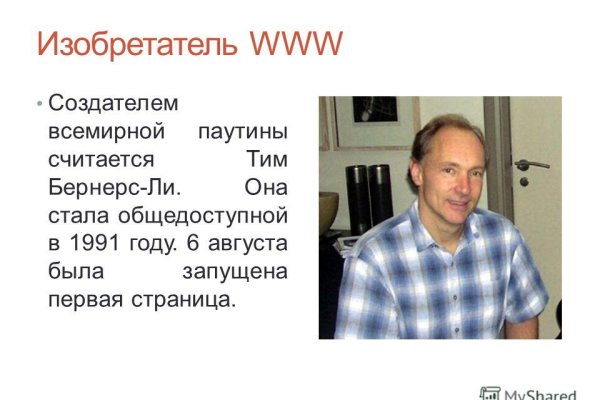 Кракен соль