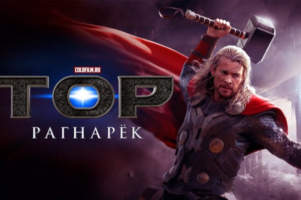 Адрес сайта кракен