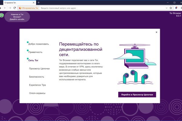 Кракен зеркало сегодня