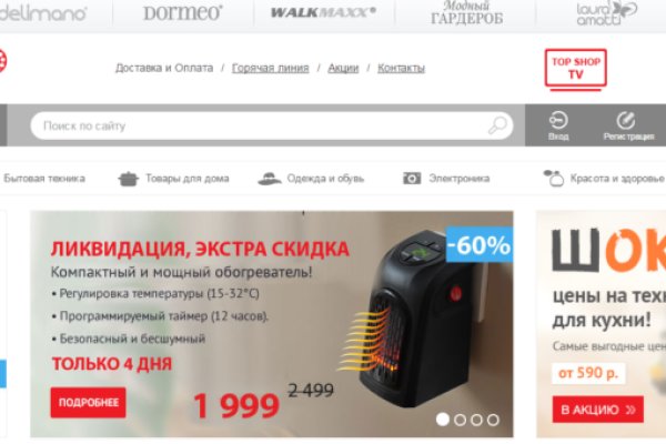 Не могу зайти в аккаунт кракен