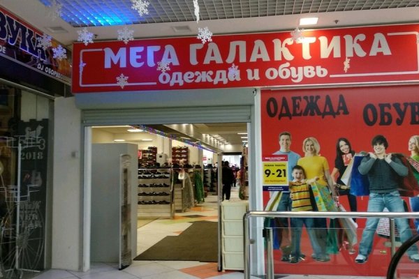 Кракен сайт kr2web