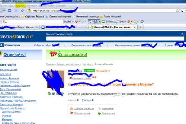 Как восстановить аккаунт в кракен