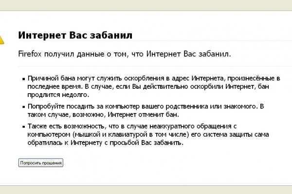 Кракен как зайти через тор браузер