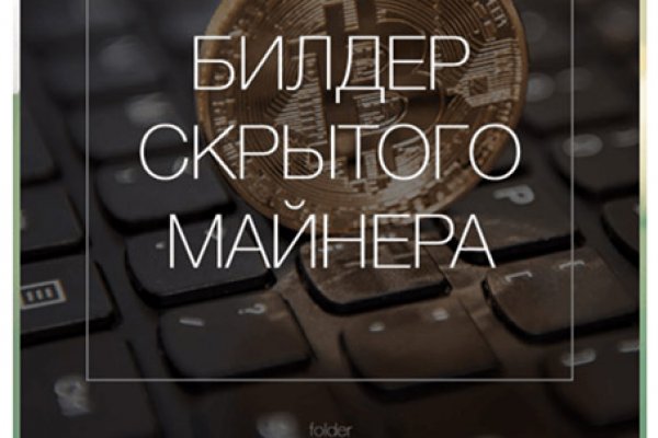 Кракен маркетплейс kr2web in площадка
