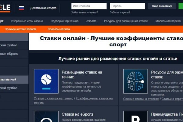 Что вместо гидры