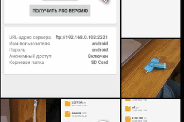 Почему не работает кракен сегодня