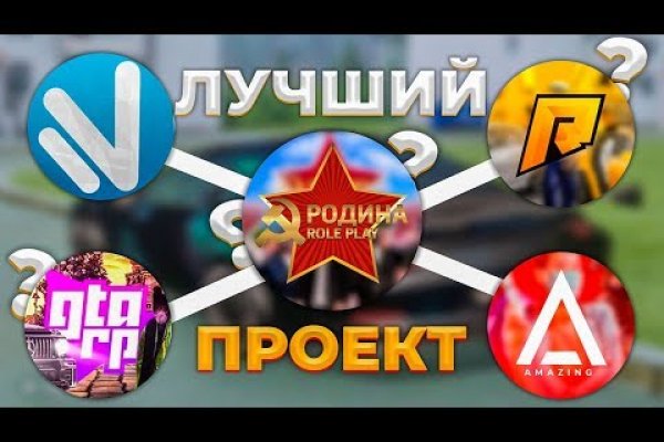 Восстановить аккаунт кракен