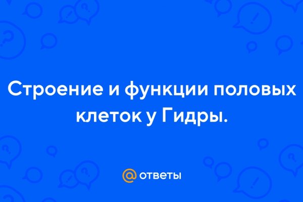 Кракен клир ссылка