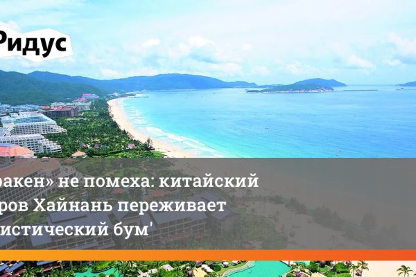 Войти даркнет