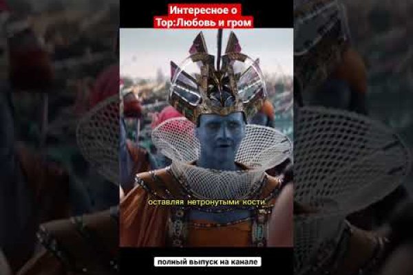 Кракен шоп что это