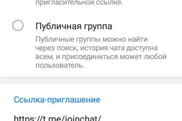 Кракен даркнет регистрация