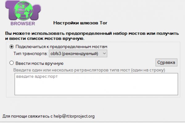 Кракен даркнет слушать