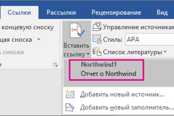 Купить наркотики томск