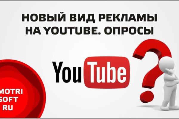 Как попасть на сайт кракен