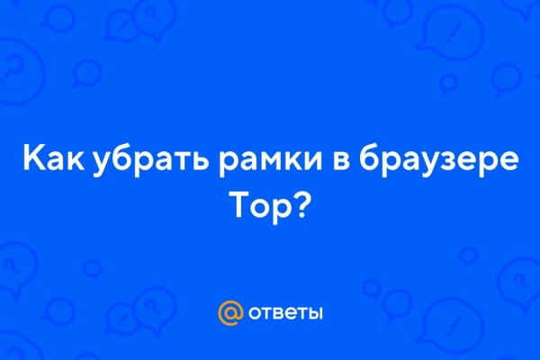 Через какой браузер зайти на кракен