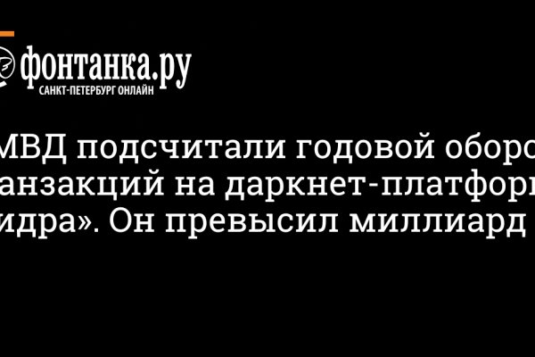 Рабочее зеркало на кракен