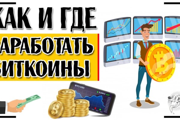 Даркнет ссылка