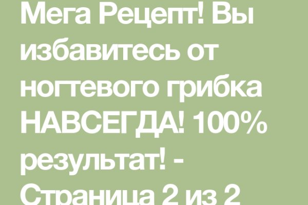 Что будет если зайти в кракен