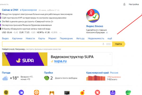 Кракен маркет даркнет тор