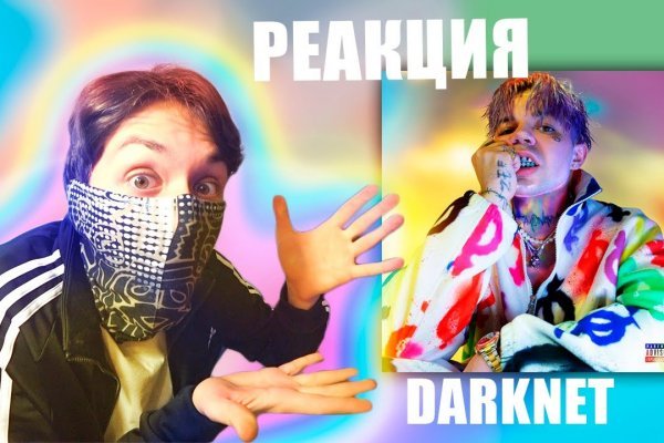 Kraken что это за сайт
