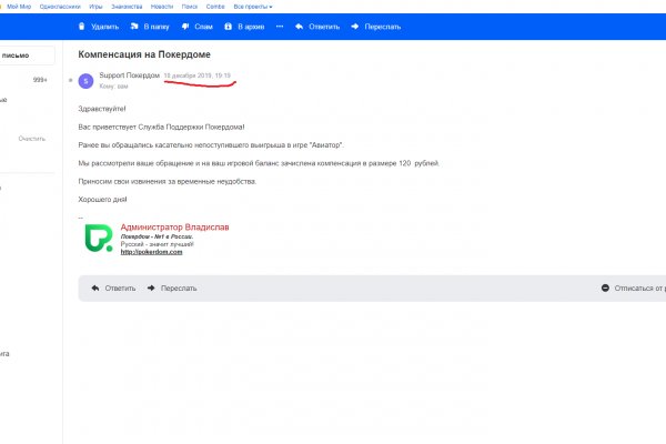 Официальная тор ссылка кракен сайта