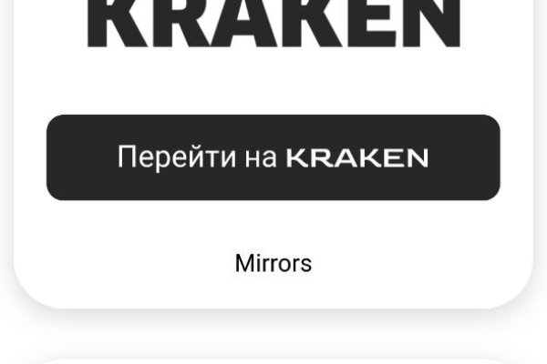 Кракен маркетплейс kr2web in площадка торговая