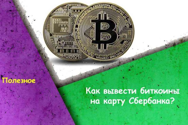Кракен настоящий сайт