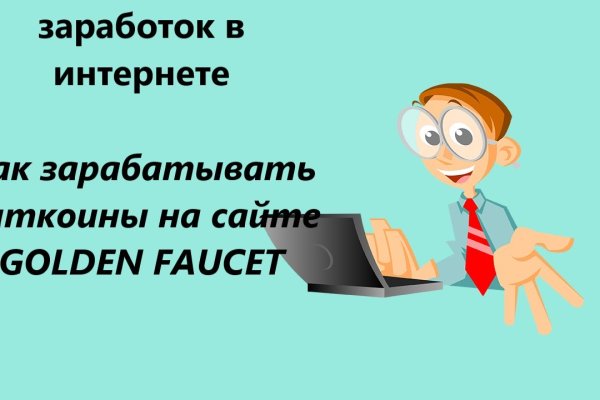 Кракен ссылка германия