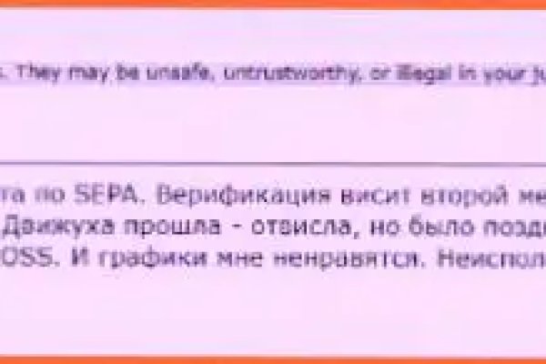Кракен через впн
