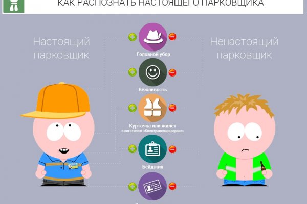 Кракен 9ат