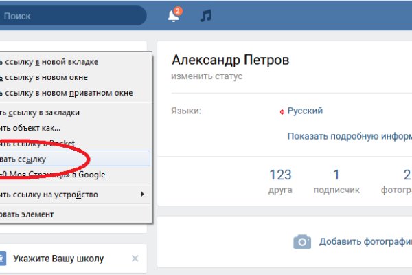 Кракен маркетплейс 2025
