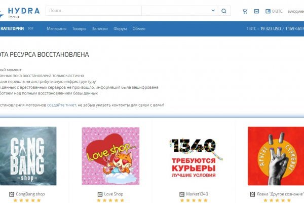 Как зайти в кракен с айфона