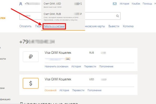 Кракен маркет что это