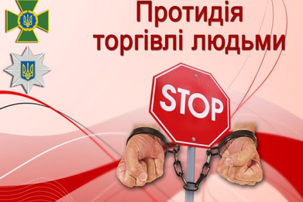Ошибка на сервере кракен